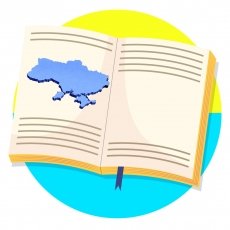 Мовна та математична скарбничка для початкових класів
