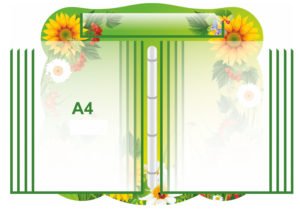Стенд з перекидною системою на 5 кишень