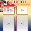 Стенд “School” 1709