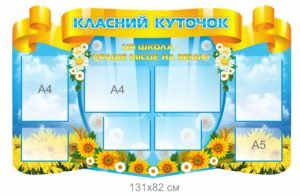 “Ця школа краще місце на землі!”