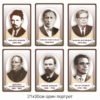 Портрети "Видатні математики України"