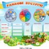 Стенд “Ранкові зустрічі”
