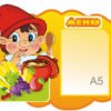 Стенд “Меню” з гномиком 4162