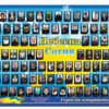 Стенд Герої небесної сотні