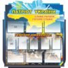 Стенд “Патріот України”