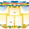 Герої сучасності