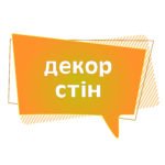 Декор стін