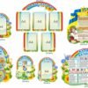 Комплект стендів для оформлення дитячого садочку