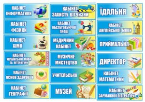 Таблички