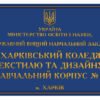 Рублена табличка на фасад