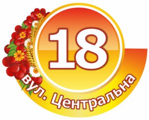 Фасадна табличка купити
