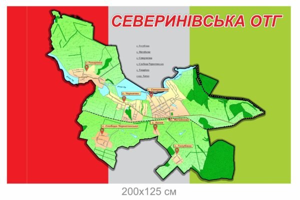 Знак громади