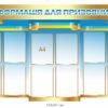 Інформація для призовника