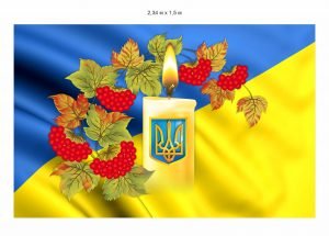 Банер пам’яті зі свічкою