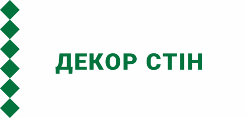 Декор стін, різне...