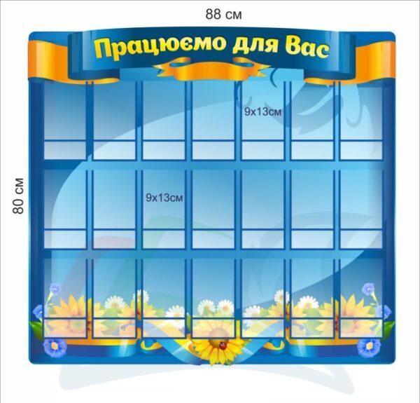 Пластиковий стенд для фотографій