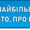 Комплект стендів з фізики 10702