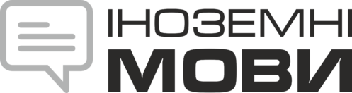 Стенди в кабінет англійської мови