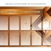 Стенд “Інформація для співробітників” 11415