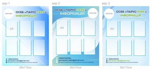 Без категорії