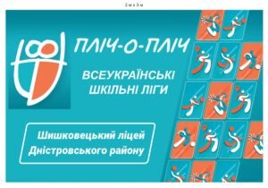 Банер “Пліч-о-пліч” для спортзалу