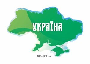 Патріотичний стенд “Карта України”